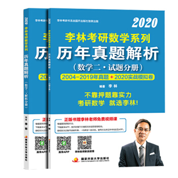 ����2020���Д�(sh��)�Wϵ�Кv�����}��������(sh��)�W����