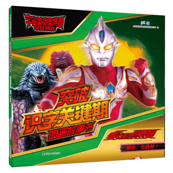 ����˹�W��������ը��5��ǰ��//����Ӣ�ۊW������ƽ��������ͻ���R���P(gu��n)�I��