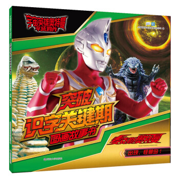 ����˹�W���������F(xi��n)���֫F�u��//����Ӣ�ۊW������ƽ��������ͻ���R���P(gu��n)�I��