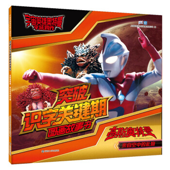 ��˹�W���������Կ��еĶY��//����Ӣ�ۊW������ƽ��������ͻ���R���P�I��