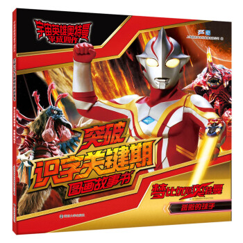 ���ȃ�(y��u)˹�W�������°�������//����Ӣ�ۊW������ƽ��������ͻ���R���P(gu��n)�I��