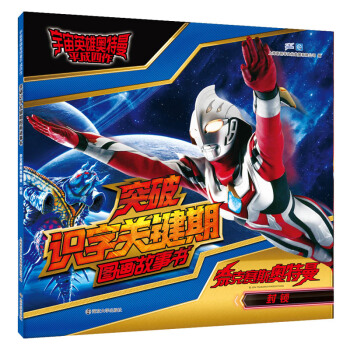 �ο�ِ˹�W���������i//����Ӣ�ۊW������ƽ��������ͻ���R���P(gu��n)�I��