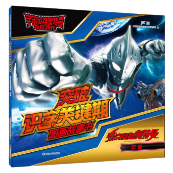 �ο�ِ˹�W���������s//����Ӣ�ۊW������ƽ��������ͻ���R���P(gu��n)�I��