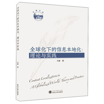 ȫ���µ���Ϣ���ػ�����Փ�c��(sh��)�`