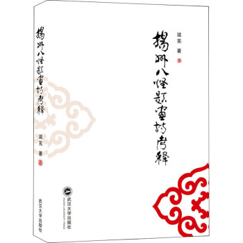 �P�ݰ˹��}��Ԋ���