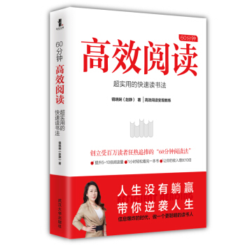 60��犸�Ч��x:����(sh��)�õĿ����x��(sh��)��