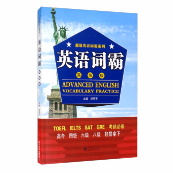 Ӣ�Z�~�ԣ��߼��棩