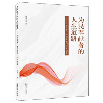 �����I(xi��n)�ߵ�������·����־���������W(xu��)�۲������Ҿ��I(y��)