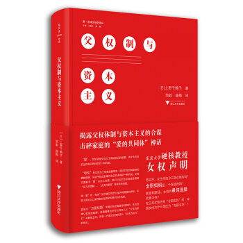 ����(qu��n)���c�Y�����x����Ů������Ұǧ�Q��������Ů��(qu��n)����˼��Ů�Ե�λ�c��Ůƽ�ȣ�