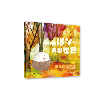 �׃����L�փԣ�С�ࣩ��СС�_Ѿ��������