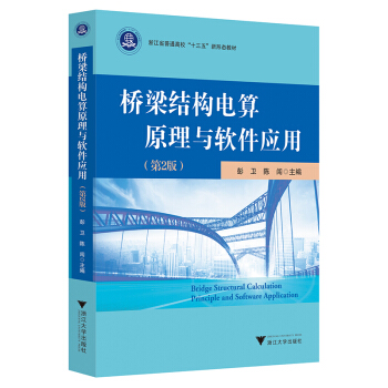 �����Y(ji��)��(g��u)���ԭ���cܛ����(y��ng)��