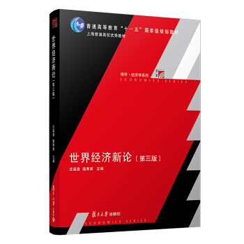 ���罛(j��ng)����Փ�������棩�����W(xu��)�q��(j��ng)���W(xu��)ϵ�У�