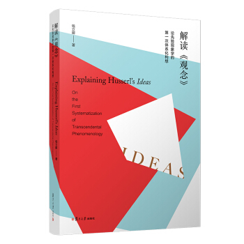 ���x���^���Փ���F(xi��n)��W�ĵ�һ���wϵ����(g��u)��