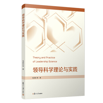 �I(l��ng)��(d��o)�ƌW(xu��)��Փ�c���`