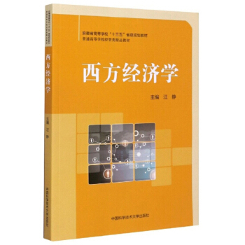 ������(j��ng)���W/��ͨ�ߵȌWУ��(j��ng)���Ʒ�̲�