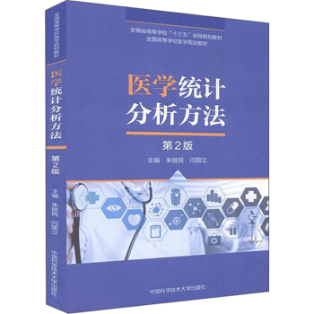 �t(y��)�W(xu��)�y(t��ng)Ӌ��������(��2��ȫ���ߵȌW(xu��)У�t(y��)�W(xu��)Ҏ(gu��)���̲�)