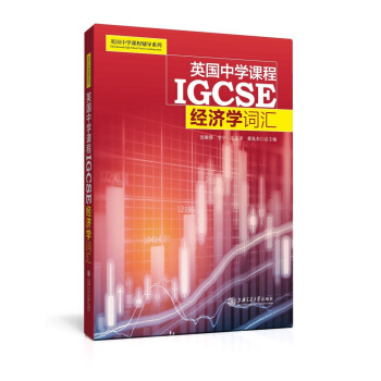 Ӣ��(gu��)�ЌW(xu��)�n��IGCSE---��(j��ng)��(j��)�W(xu��)�~�R