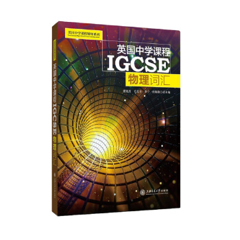 Ӣ���ЌW(xu��)�n��IGCSE���������~�R