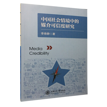 �Ї�����龳�е�ý����Ŷ��о�