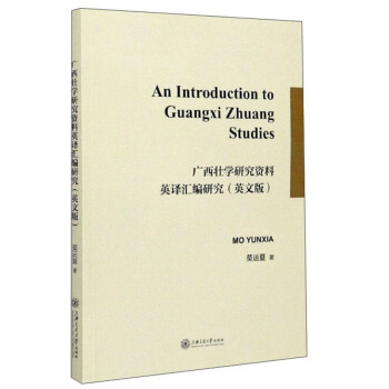 �V���ьW(xu��)�о��Y��Ӣ�g�R���о���Ӣ�İ棩