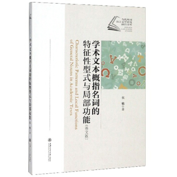 �W(xu��)�g(sh��)�ı���ָ���~����������ʽ�c�ֲ����ܣ�Ӣ�İ棩/��(d��ng)������Z���ČW(xu��)�о�ǰ���Ď�