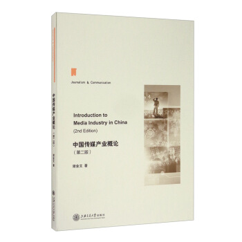 �Ї���ý�a(ch��n)�I(y��)��Փ���ڶ��棩