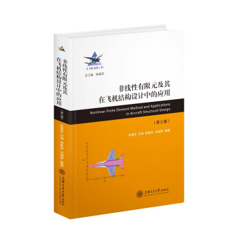 �Ǿ�������Ԫ�������w�C(j��)�Y(ji��)��(g��u)�O(sh��)Ӌ(j��)�еđ�(y��ng)��( �����棩