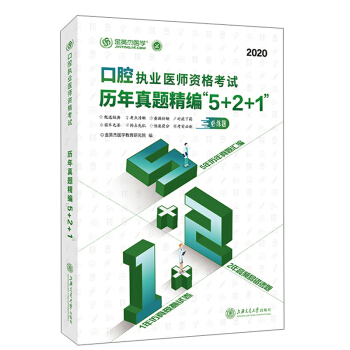 ��ǻ��(zh��)�I(y��)�t(y��)���Y��ԇ�v�����}������5+2+1��