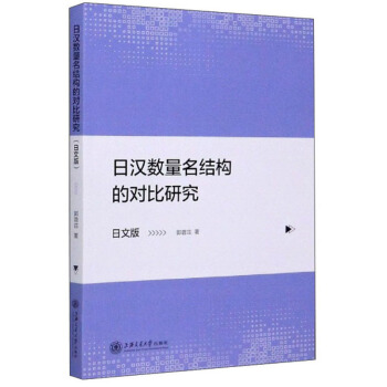 �՝h��(sh��)�����Y(ji��)��(g��u)�Č����о������İ棩