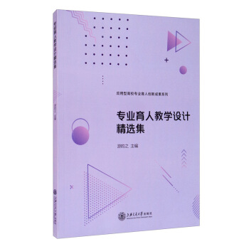 ���I(y��)���˽̌W(xu��)�O(sh��)Ӌ(j��)���x��