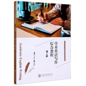 �W�gӢ�Z�����C�Ͻ̳̣���2�棩