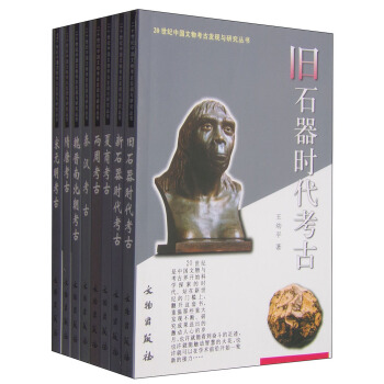 20���o�Ї����￼�Űl(f��)�F(xi��n)�c�о���������һ݋���C�������bȫ8�ԣ�