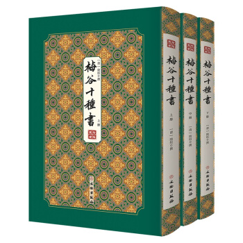 ÷��ʮ�N��--ʰ������