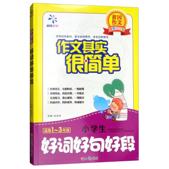 �S���������Dע���桤���ĺܺ�(ji��n)�Σ�С�W(xu��)�����~�þ�ö�