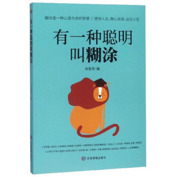 ��һ�N���к�Ϳ