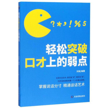 �p��ͻ�ƿڲ��ϵ����c(di��n)