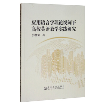 �����Z�ԌW��Փҕ��¸�УӢ�Z�̌W���`�о�