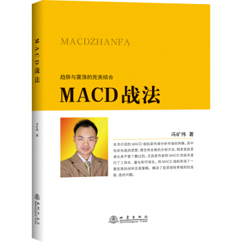 MACD��(zh��n)��