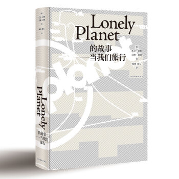 Lonely Planet�Ĺ��£���(d��ng)�҂����У����b�棩