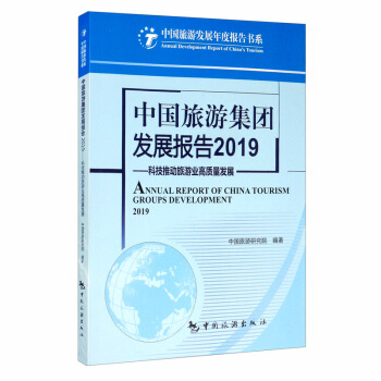 �Ї����μ��F(tu��n)�l(f��)չ��(b��o)�棺�Ƽ��Ƅ�(d��ng)���ΘI(y��)���|(zh��)���l(f��)չ2019