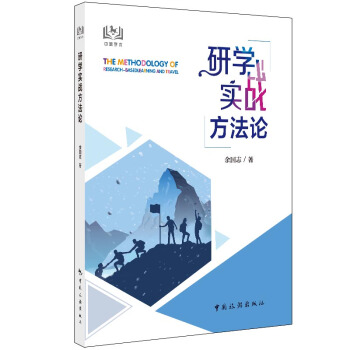 �ЌW(xu��)����(zh��n)����Փ