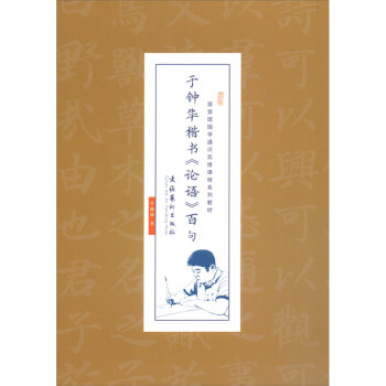 ����A������Փ�Z���پ�/���t�^���W(xu��)ͨ�R��(sh��)���n��ϵ�н̲�