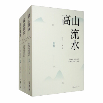 ��ɽ��ˮ�������g�о�����(chu��ng)��60�ꃞ(y��u)��W�gՓ���x�������b�����£�