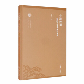 ���z��ī�����c�Ʒ��z���o(h��)�ļ��������|(zh��)�Ļ��z�a(ch��n)���o(h��)��Փ�c����������