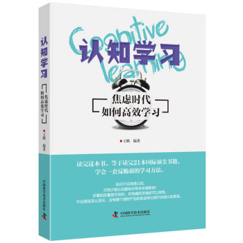 �J(r��n)֪�W(xu��)��(x��)�����]�r����θ�Ч�W(xu��)��(x��)