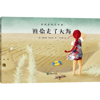 ��̽���İ��������l͵���˴�  �v�U����+�ƌW֪�R+��ȫ����+�H������