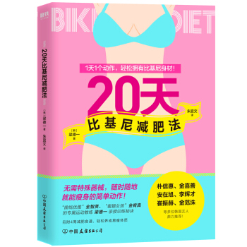 20��Ȼ���p�ʷ�