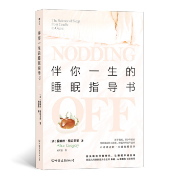 ����һ����˯��ָ����