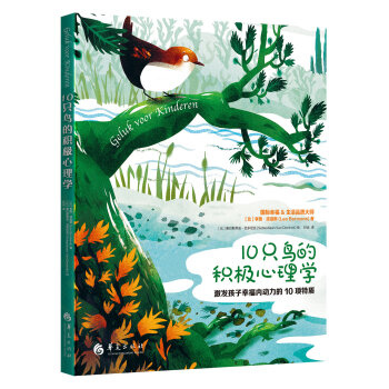 10ֻ�B(ni��o)�ķe�O����W(xu��)