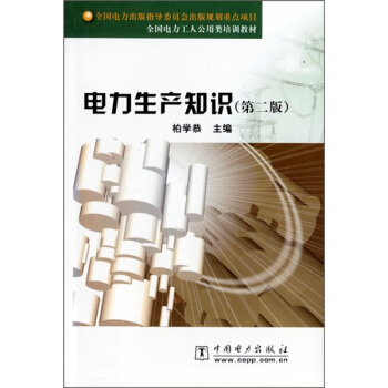 ȫ��������˹������Ӗ(x��n)�̲ģ�������a(ch��n)֪�R����2�棩